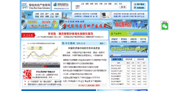 Desktop Screenshot of crei.cn